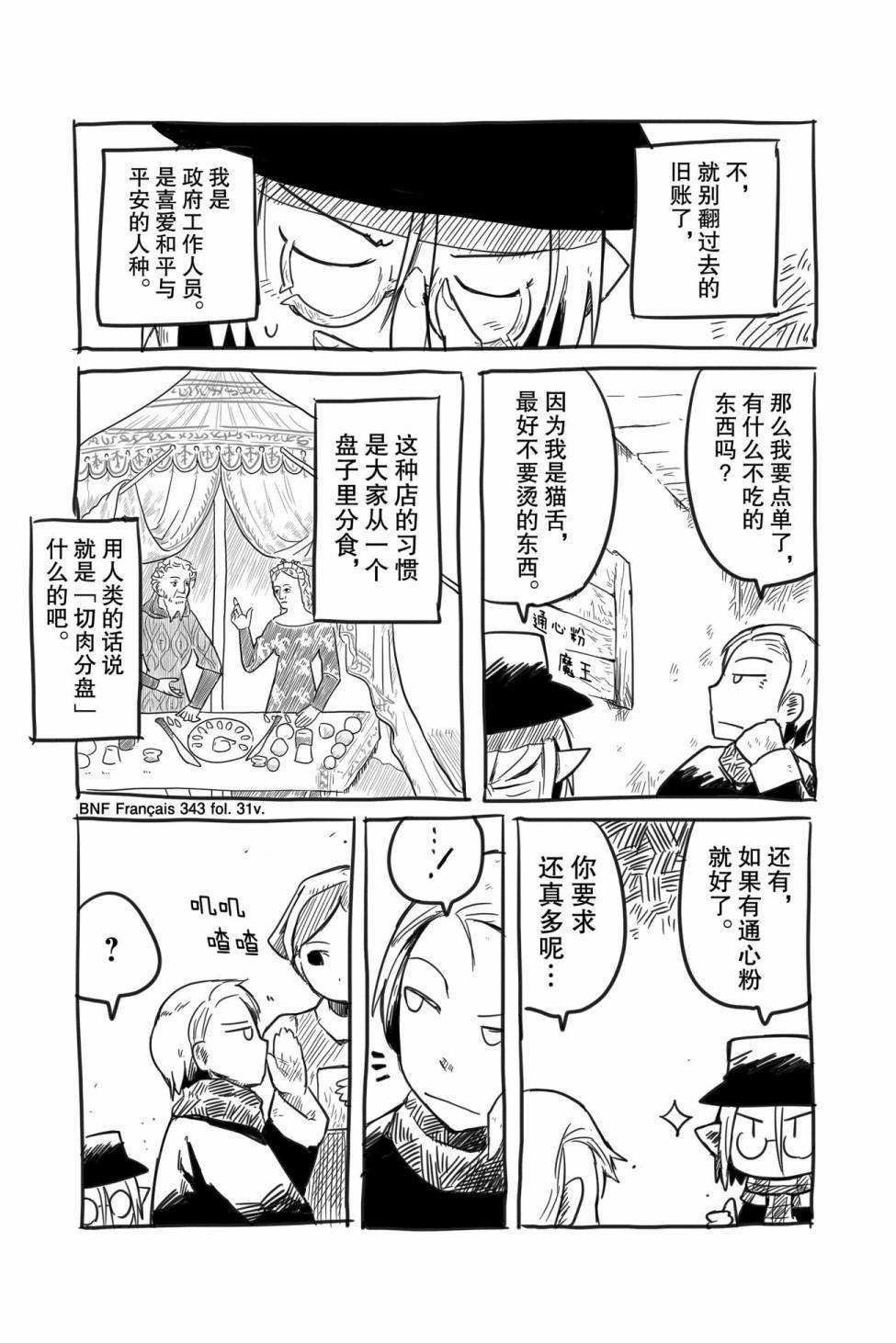 番外06