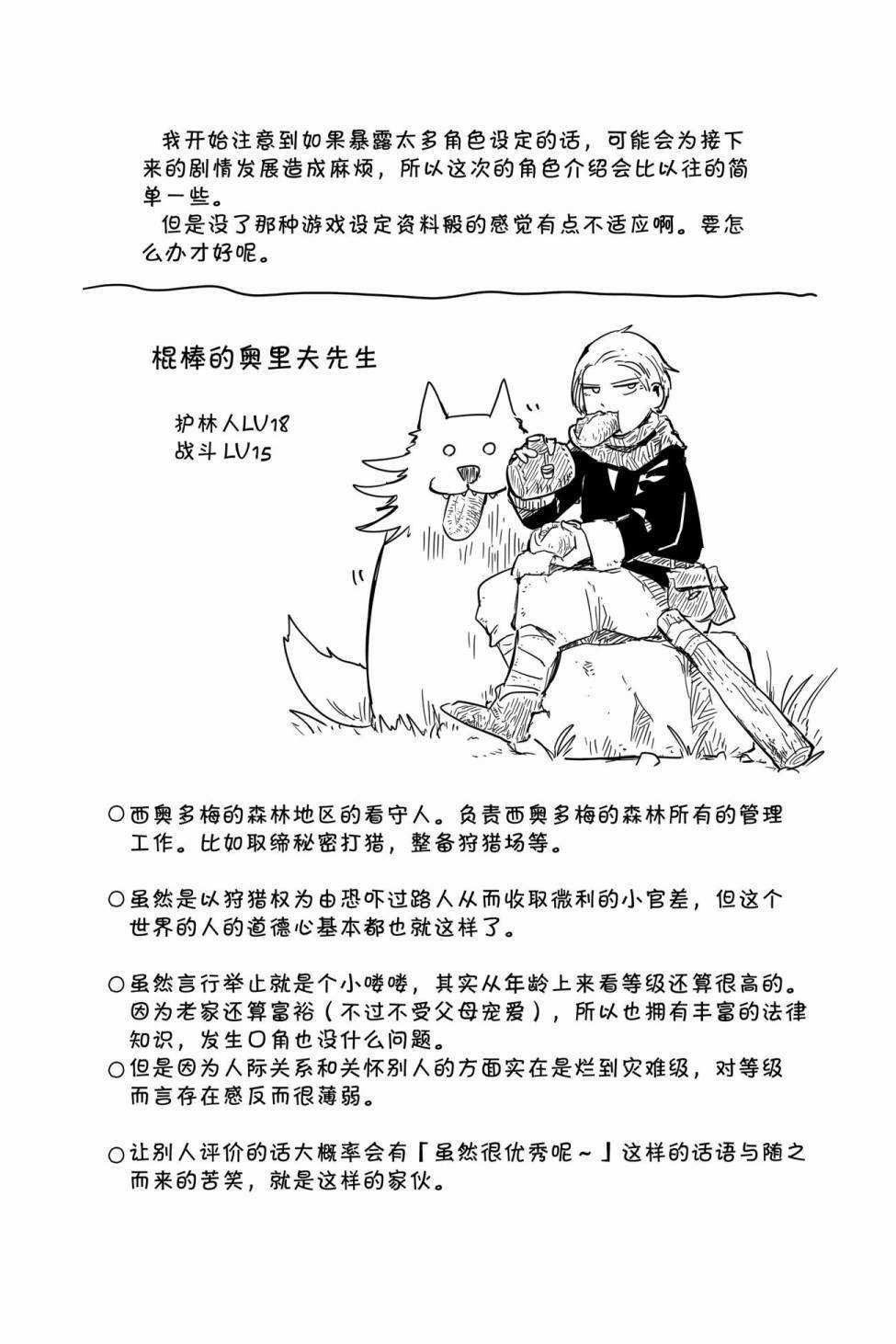 番外06