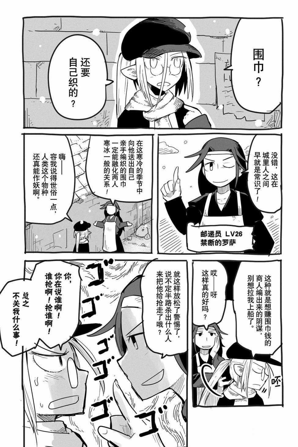 番外07