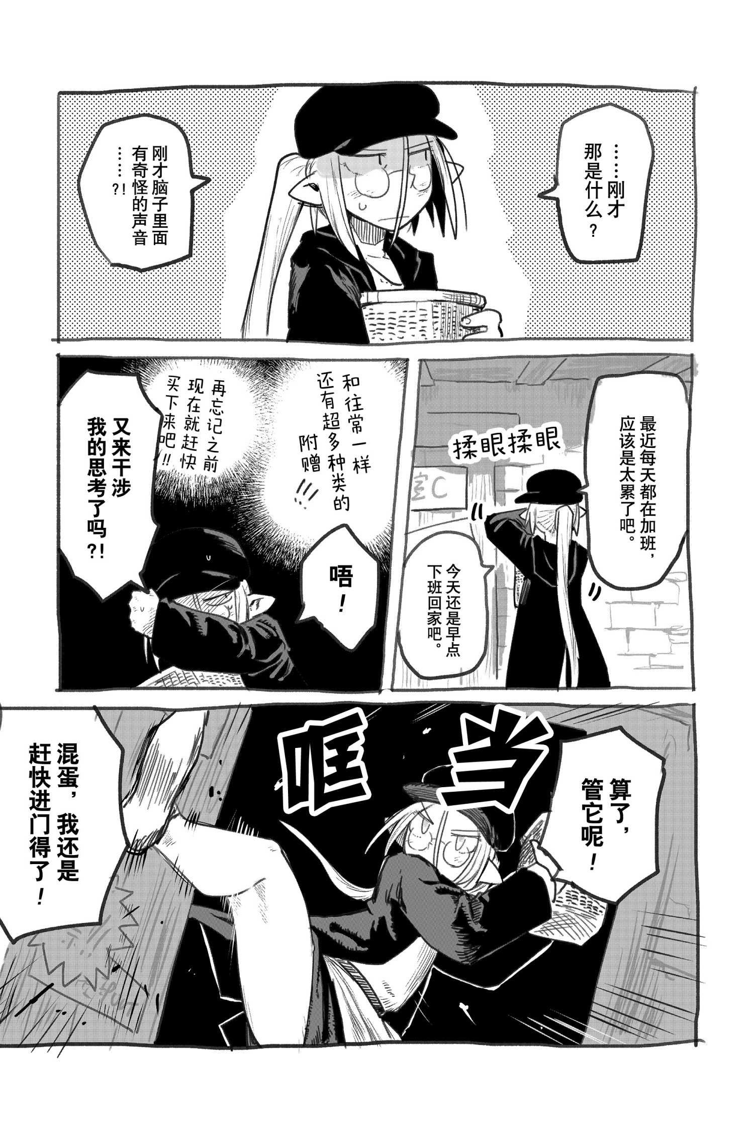 番外09