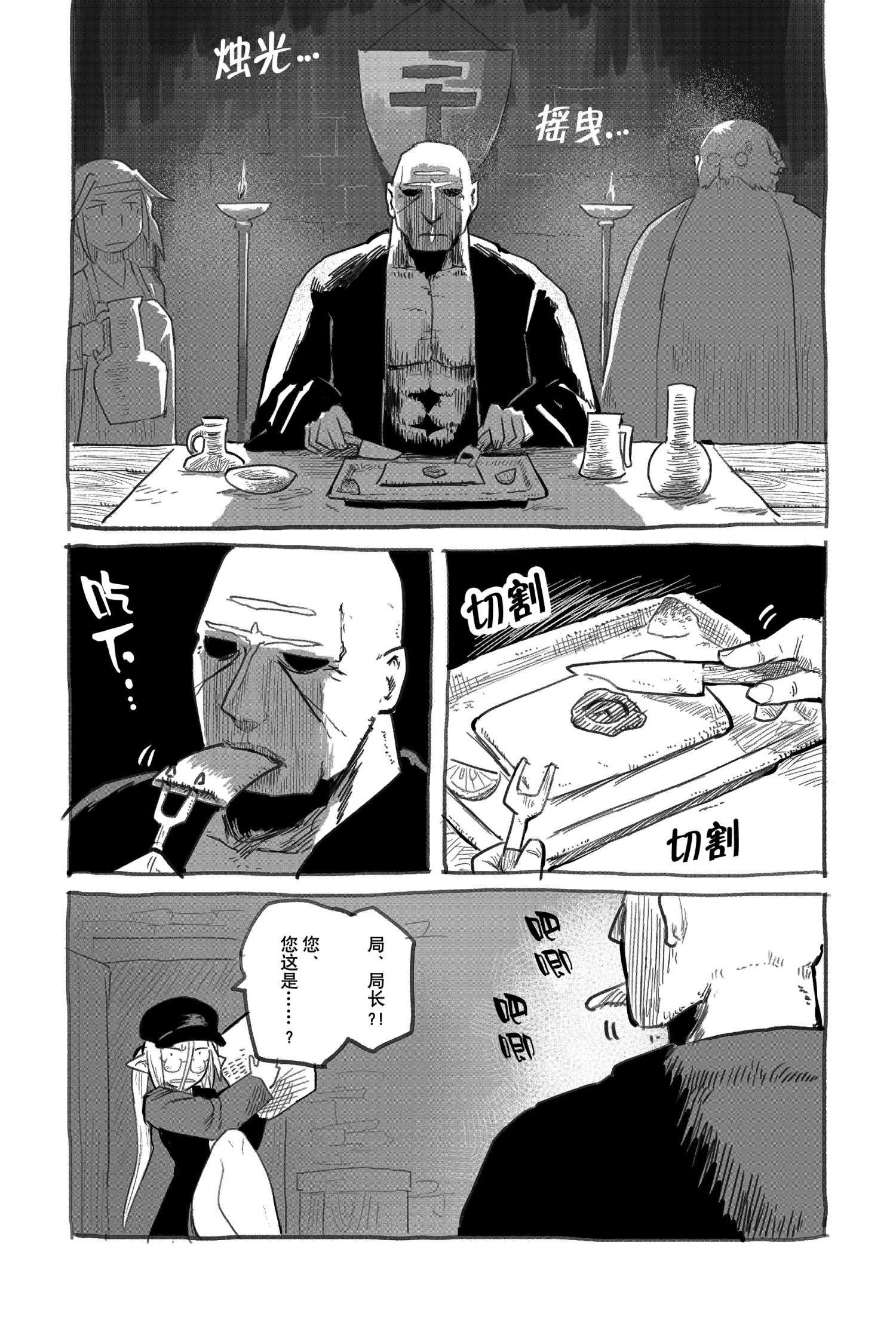 番外09