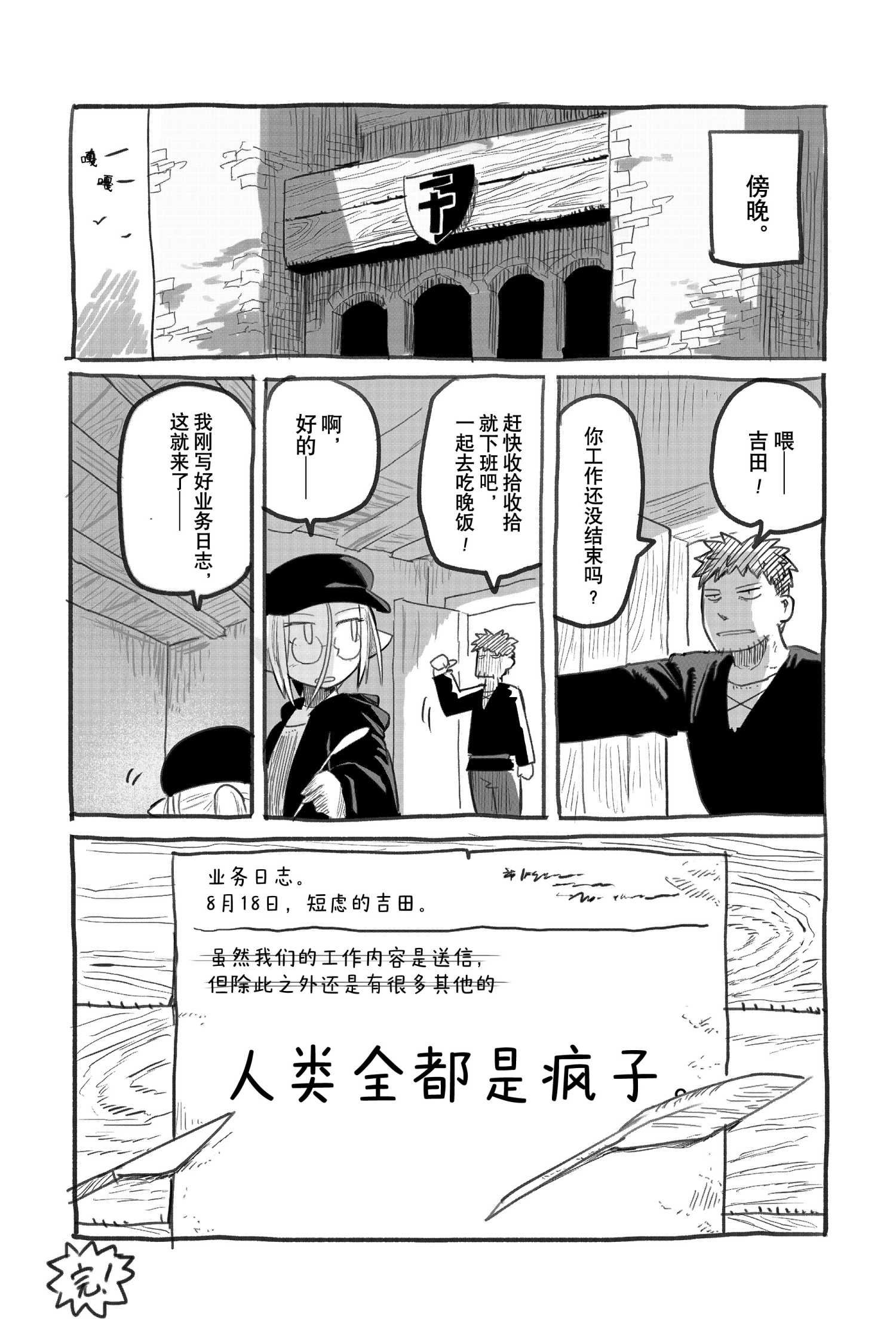 番外09