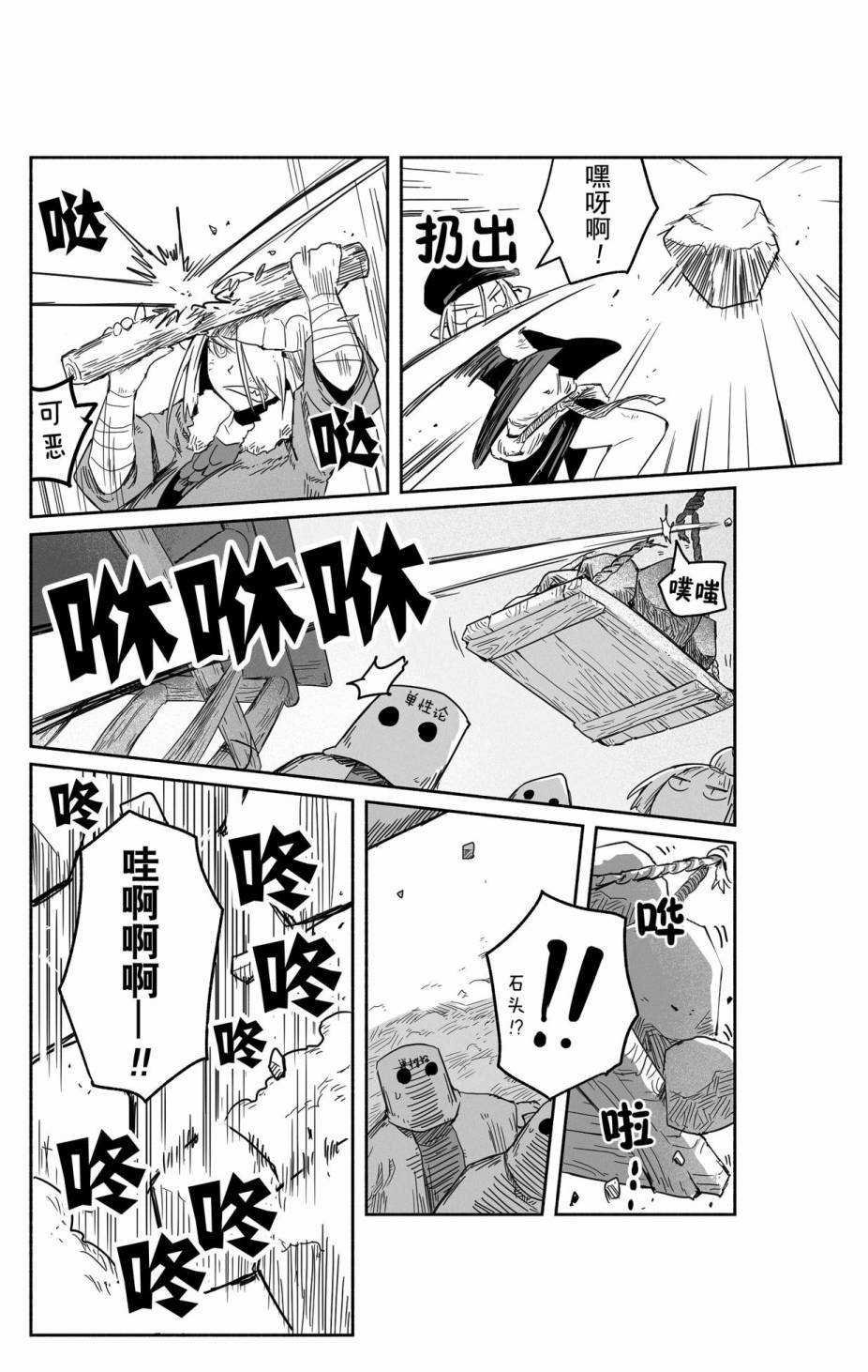 第29话 试看版