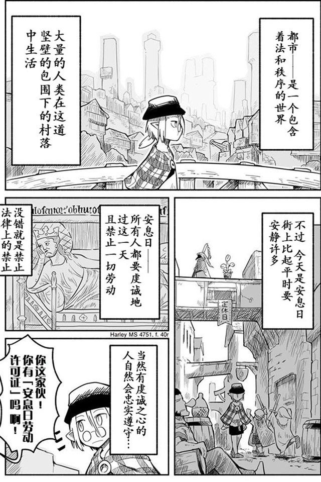 第5话