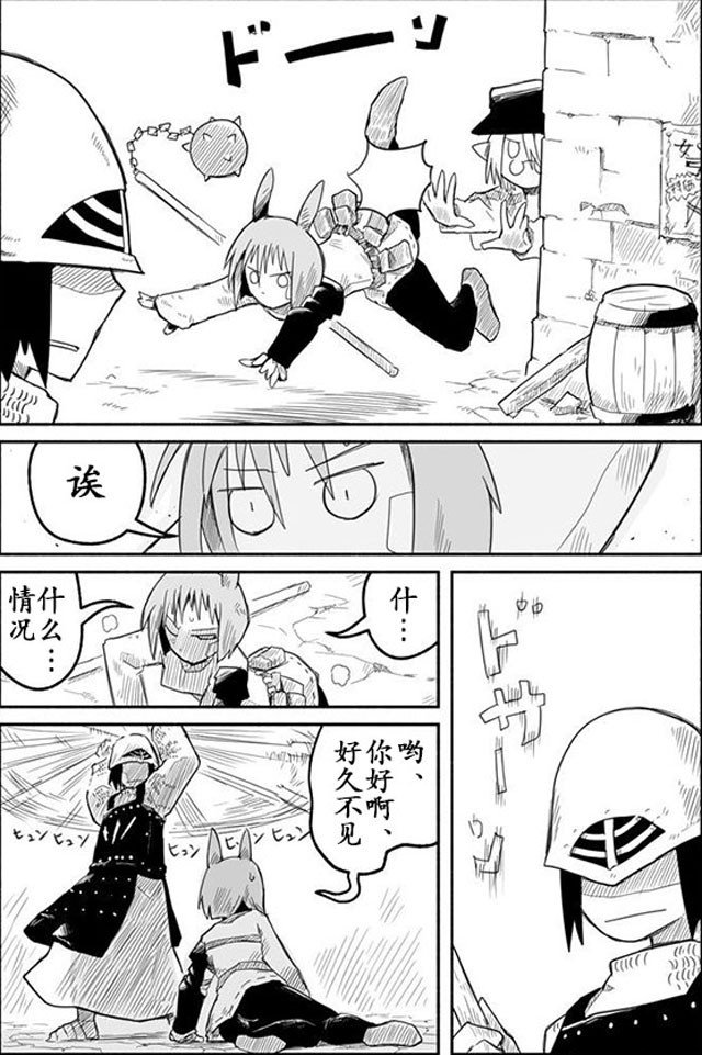 第5话