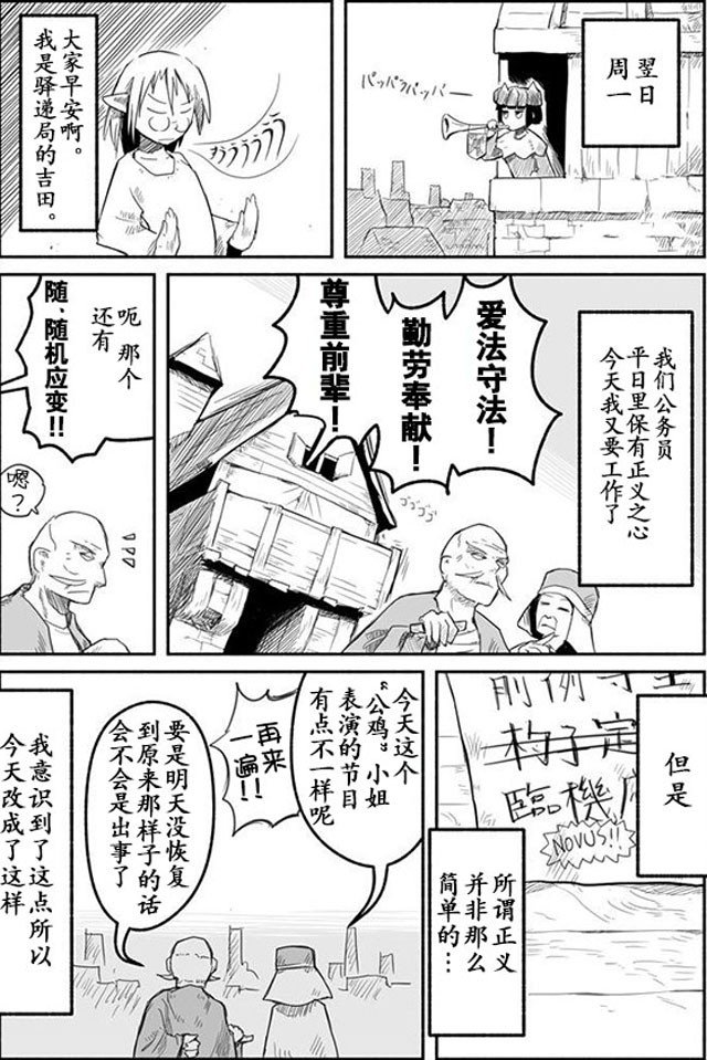 第5话
