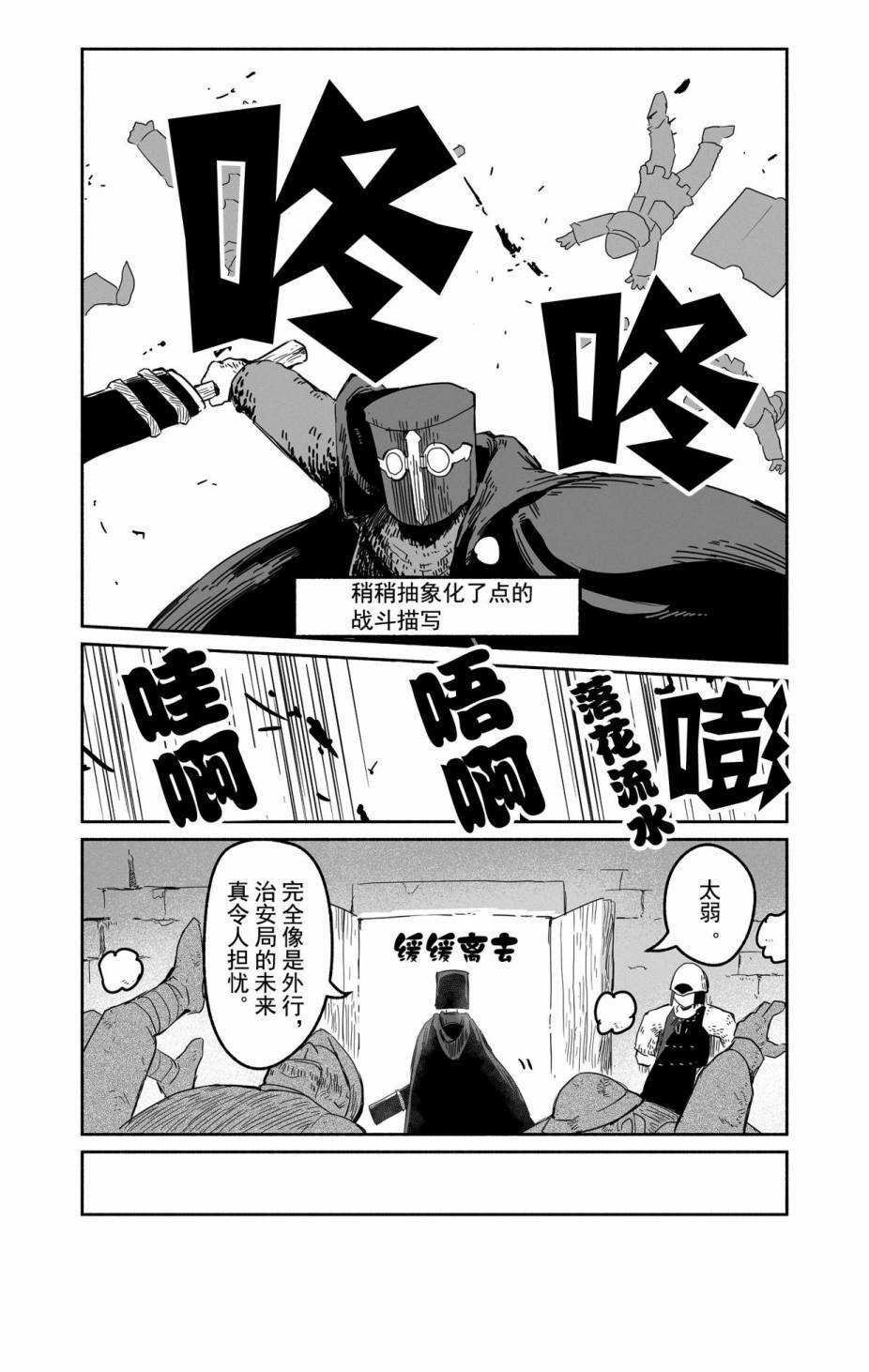 第30话 试看版