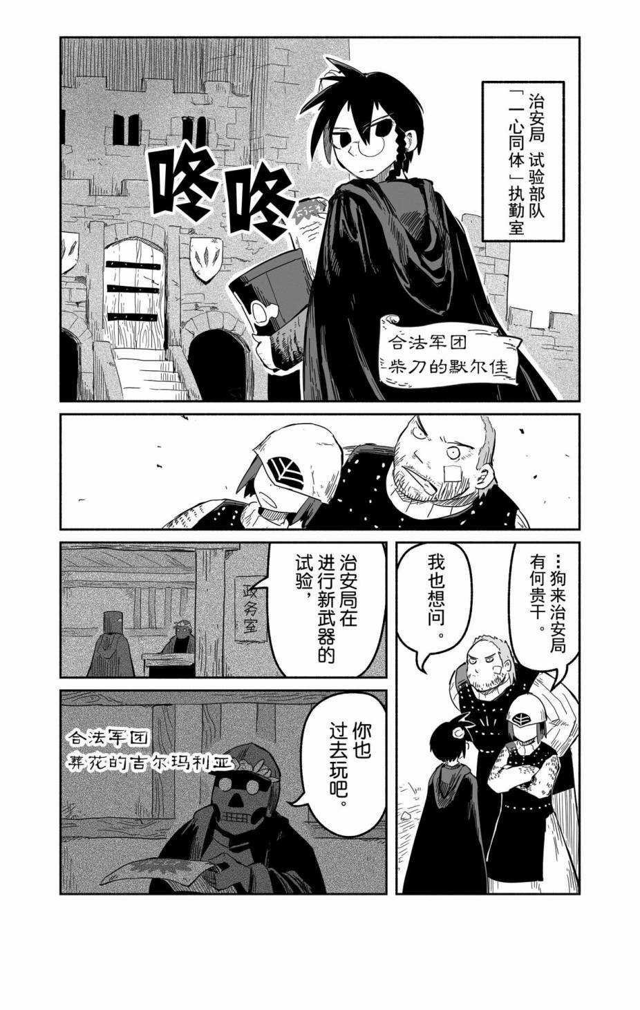 第30话 试看版
