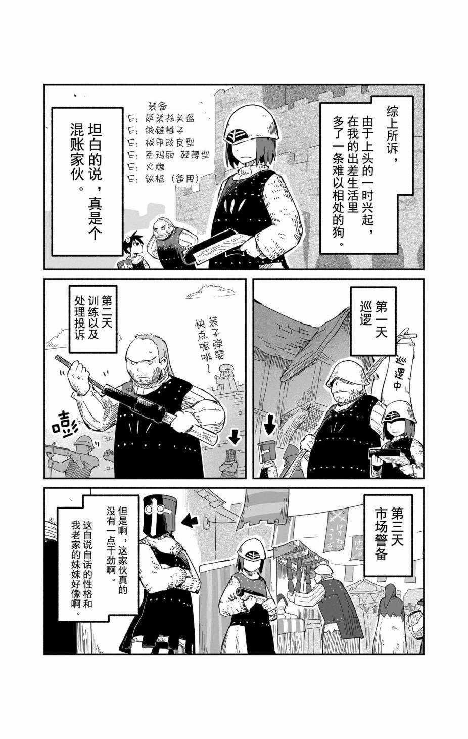 第30话 试看版