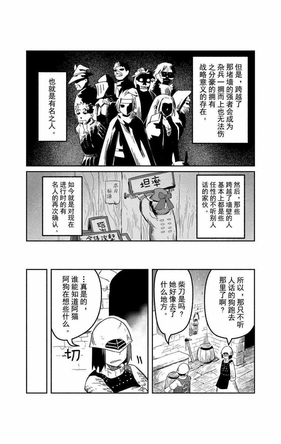 第30话 试看版