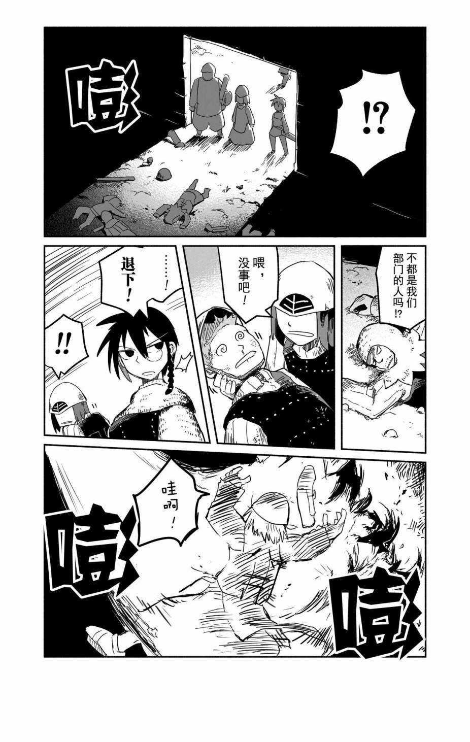 第30话 试看版