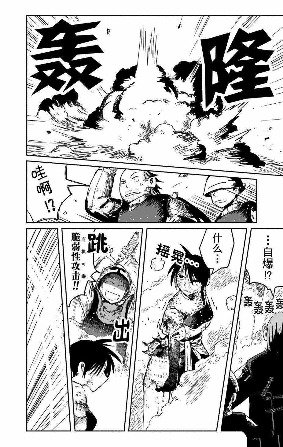 第31话 试看版