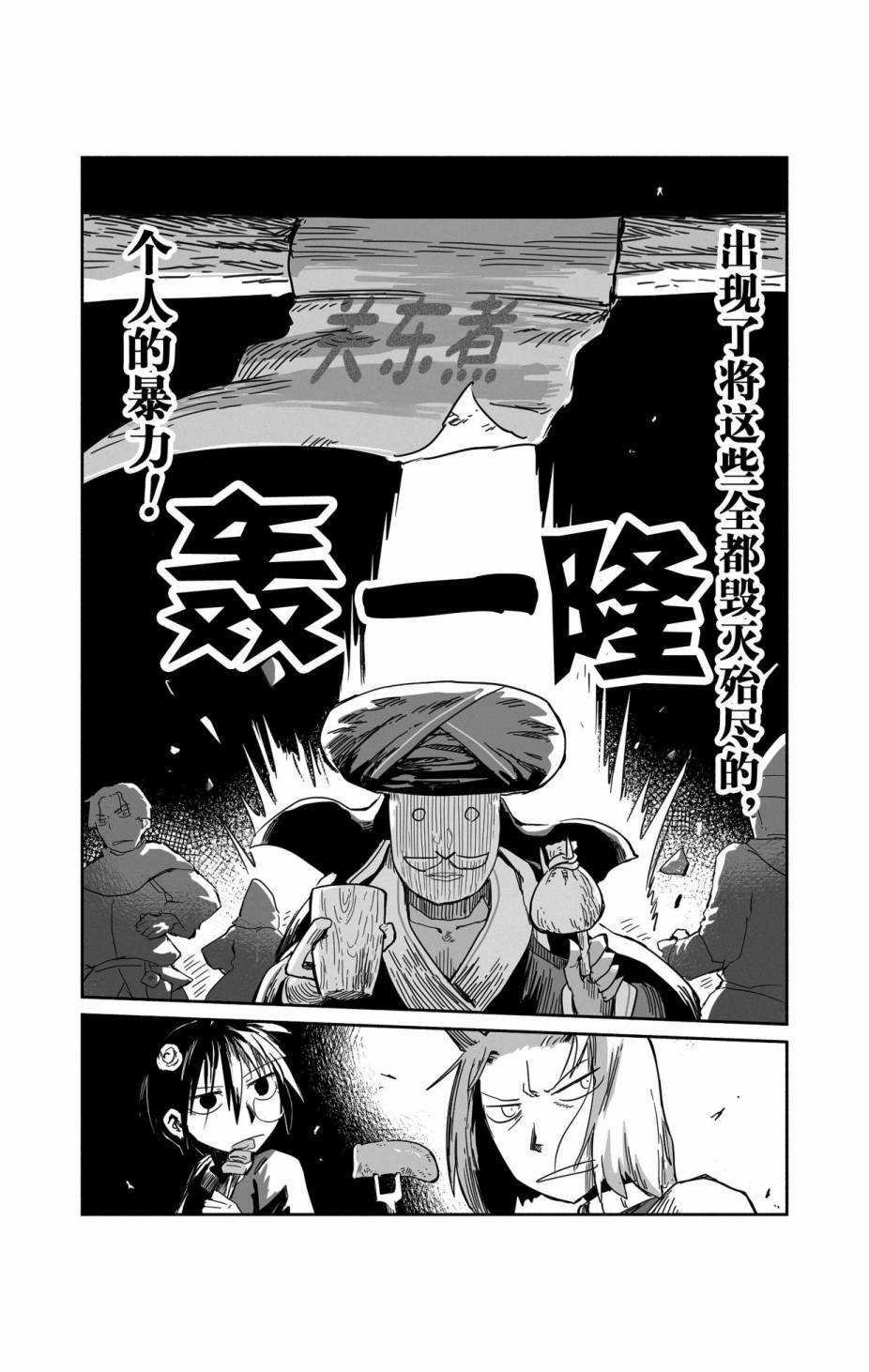 第31话 试看版
