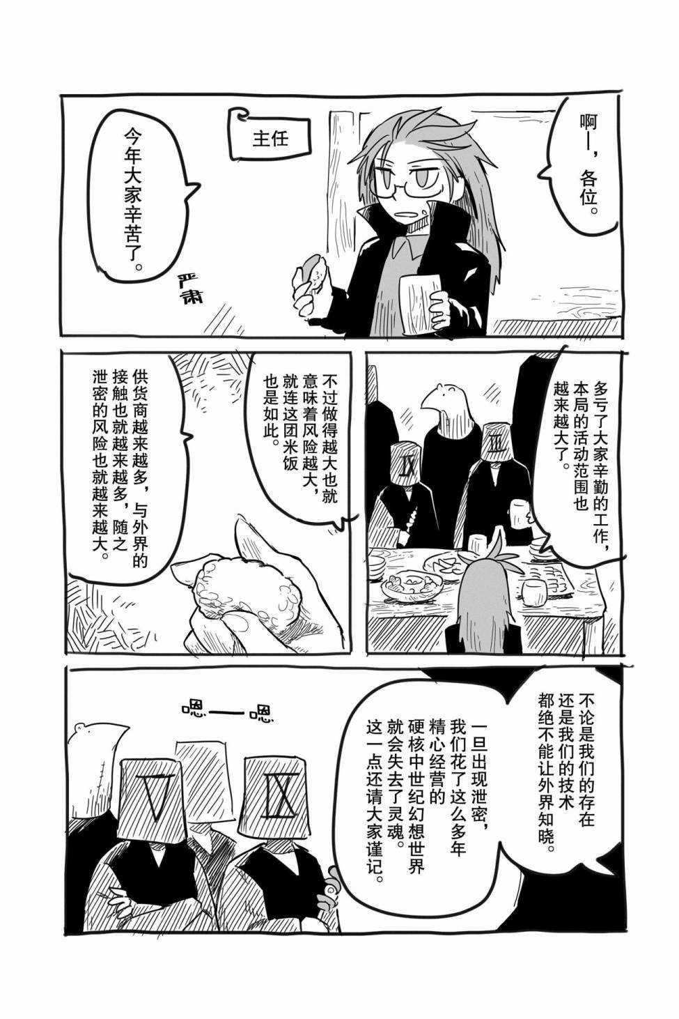 第31话 试看版