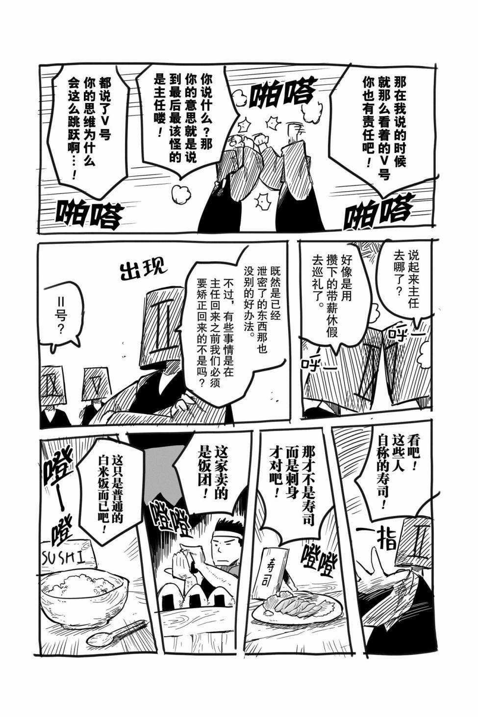 第31话 试看版