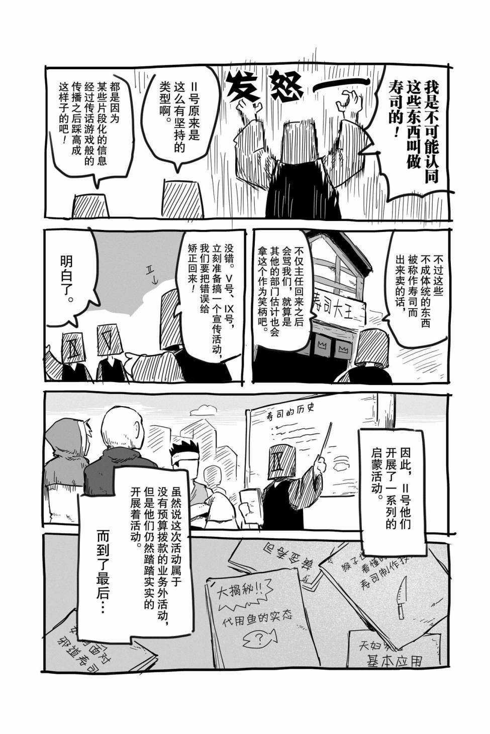 第31话 试看版