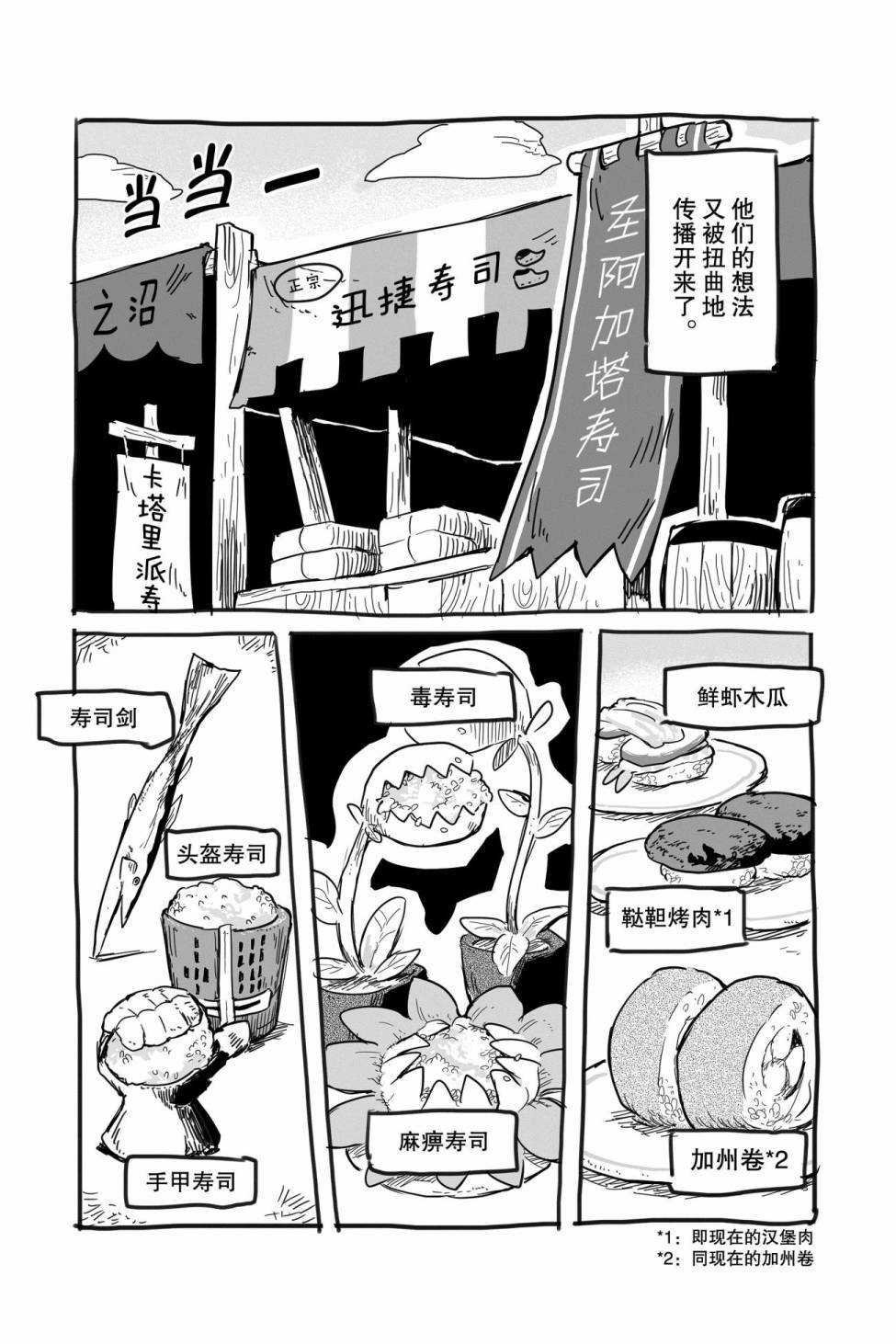 第31话 试看版