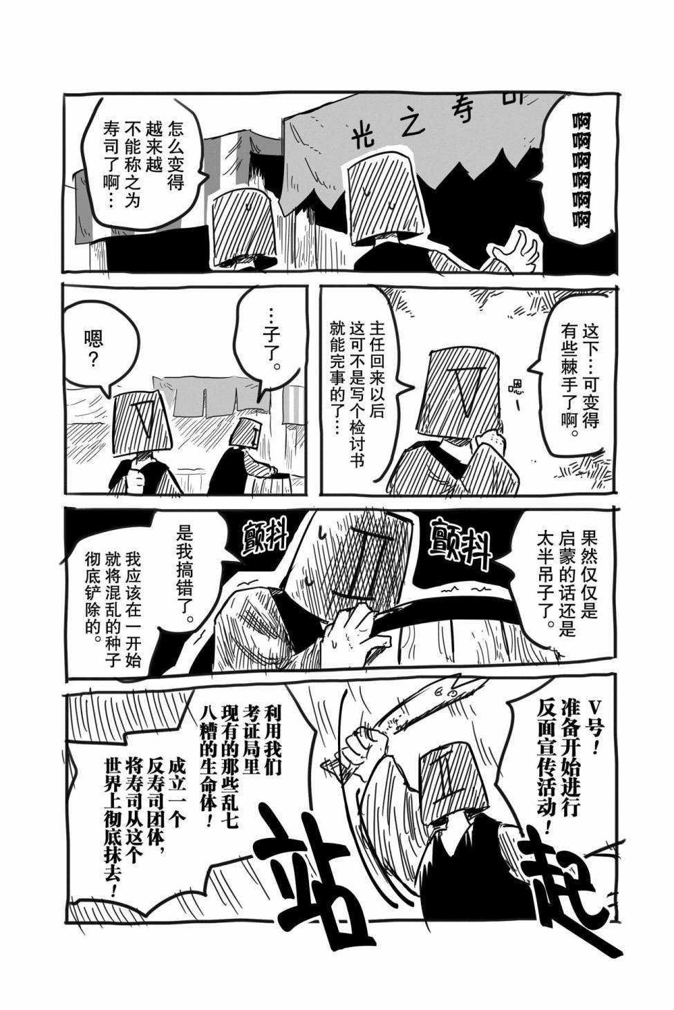 第31话 试看版