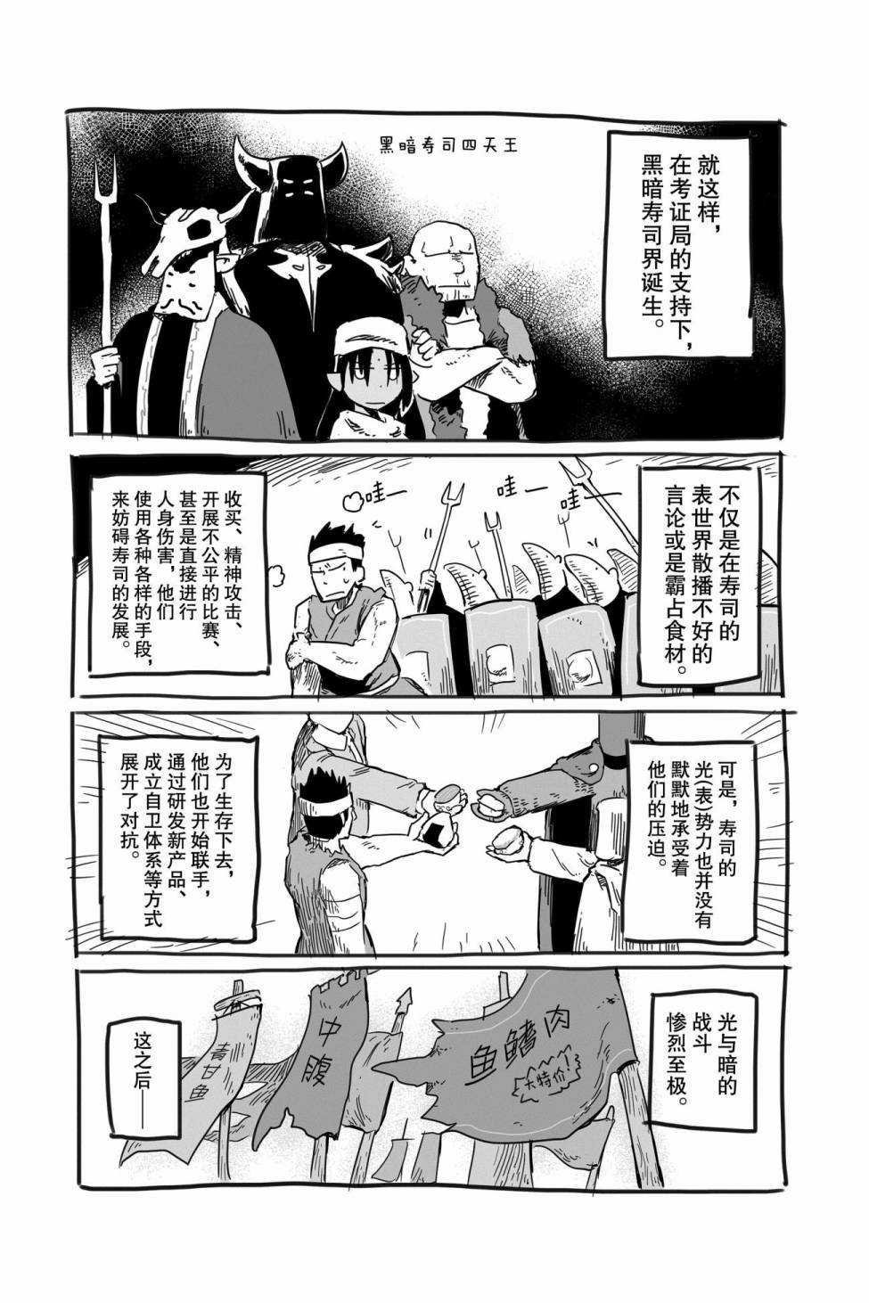 第31话 试看版