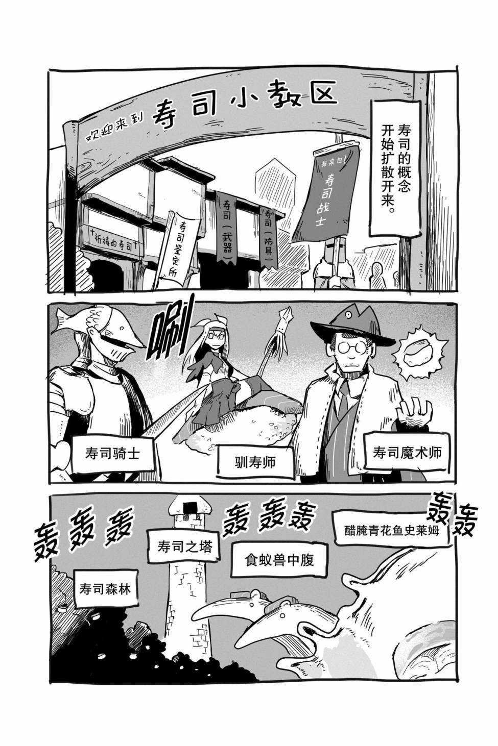 第31话 试看版