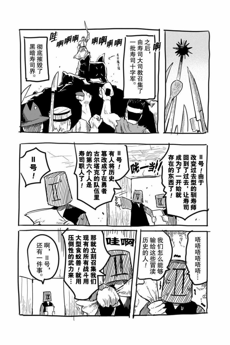 第31话 试看版