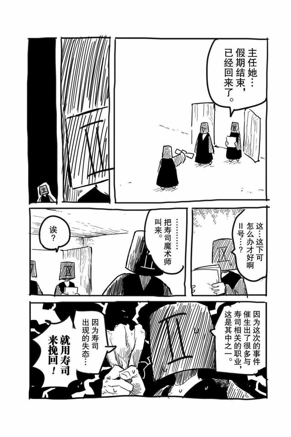 第31话 试看版