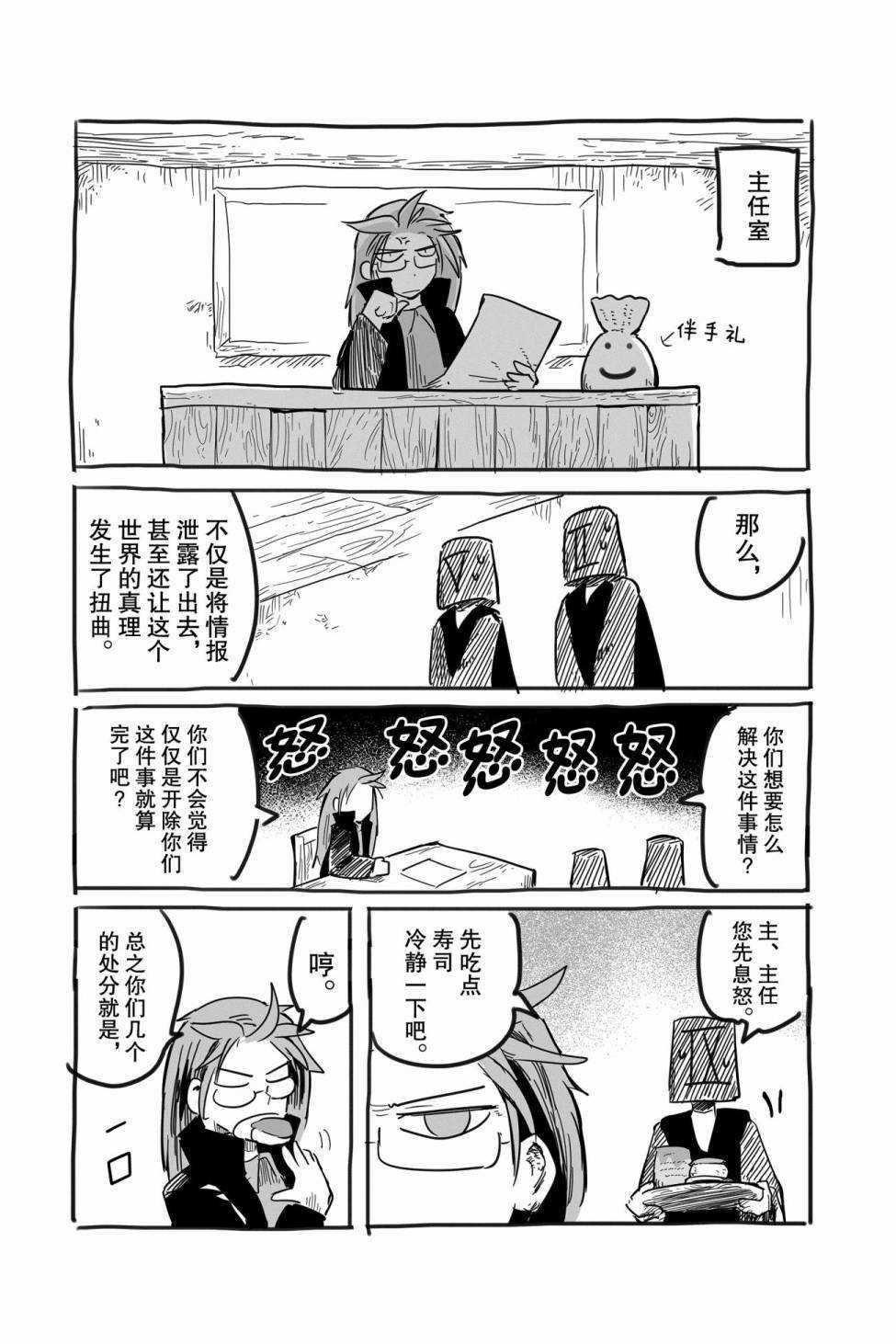 第31话 试看版