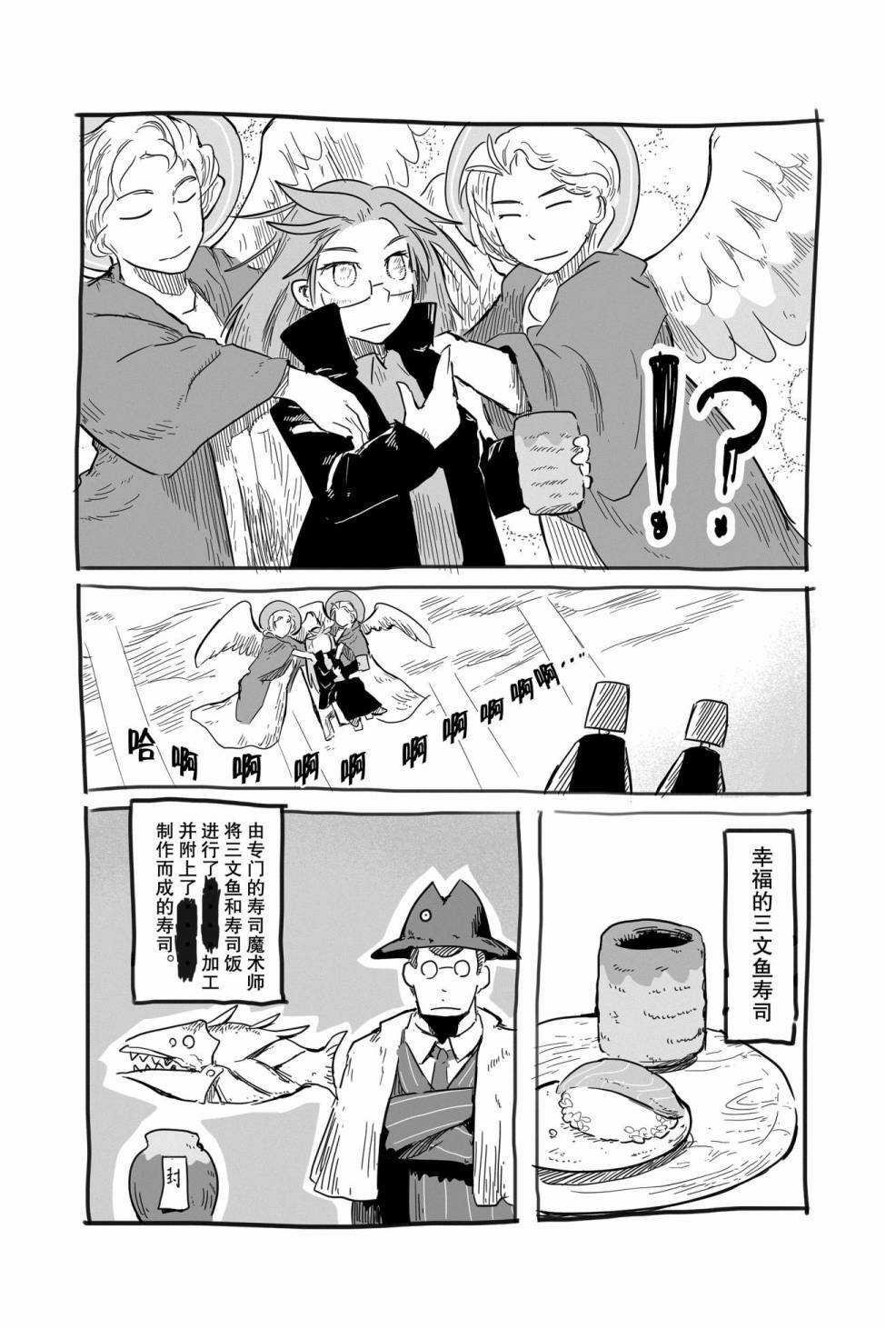 第31话 试看版