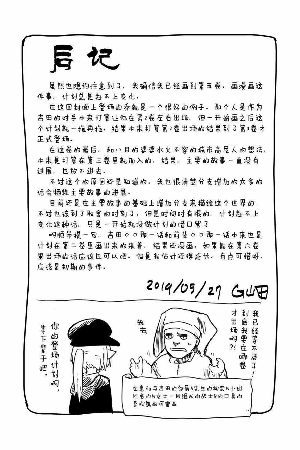 第31话 试看版