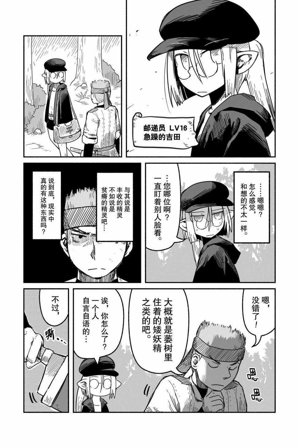 第32话 试看版