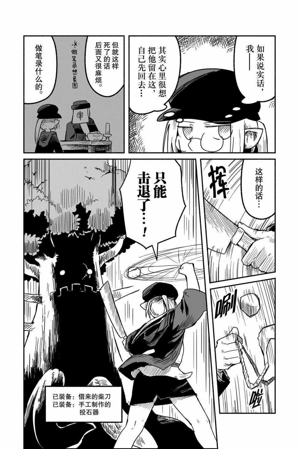 第32话 试看版