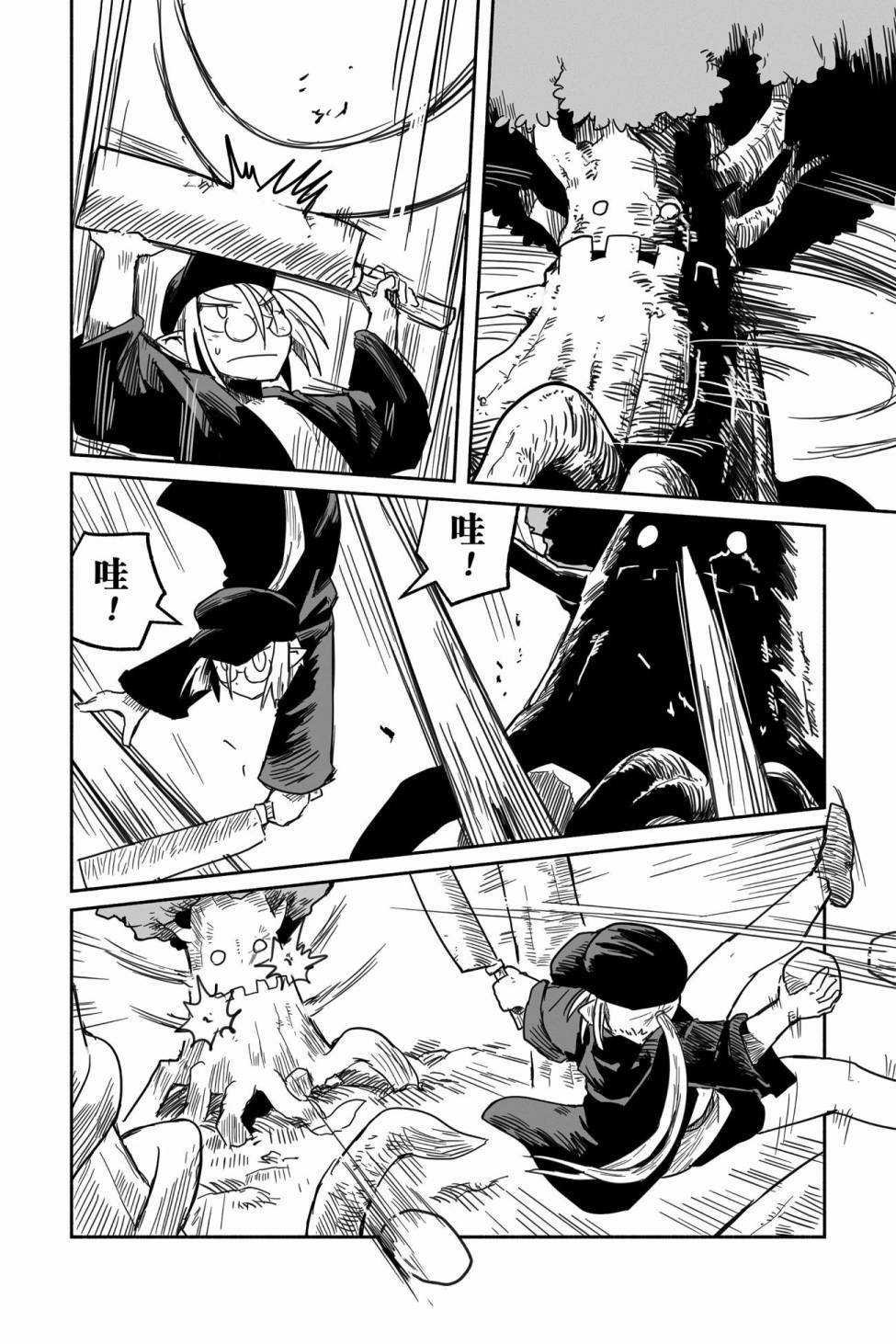 第32话 试看版