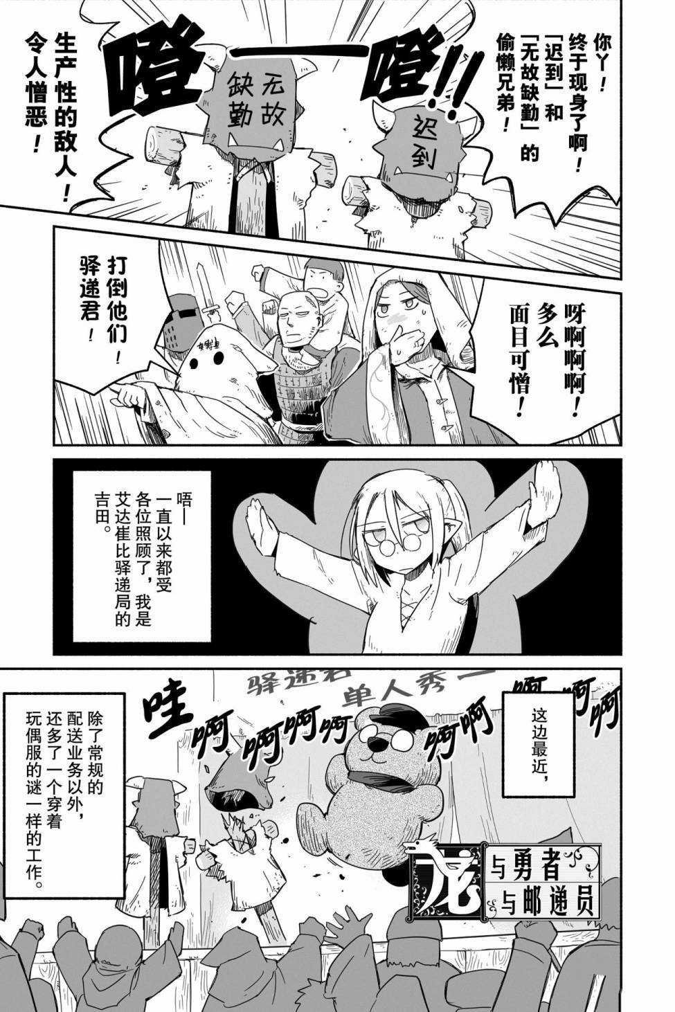 第33话 试看版