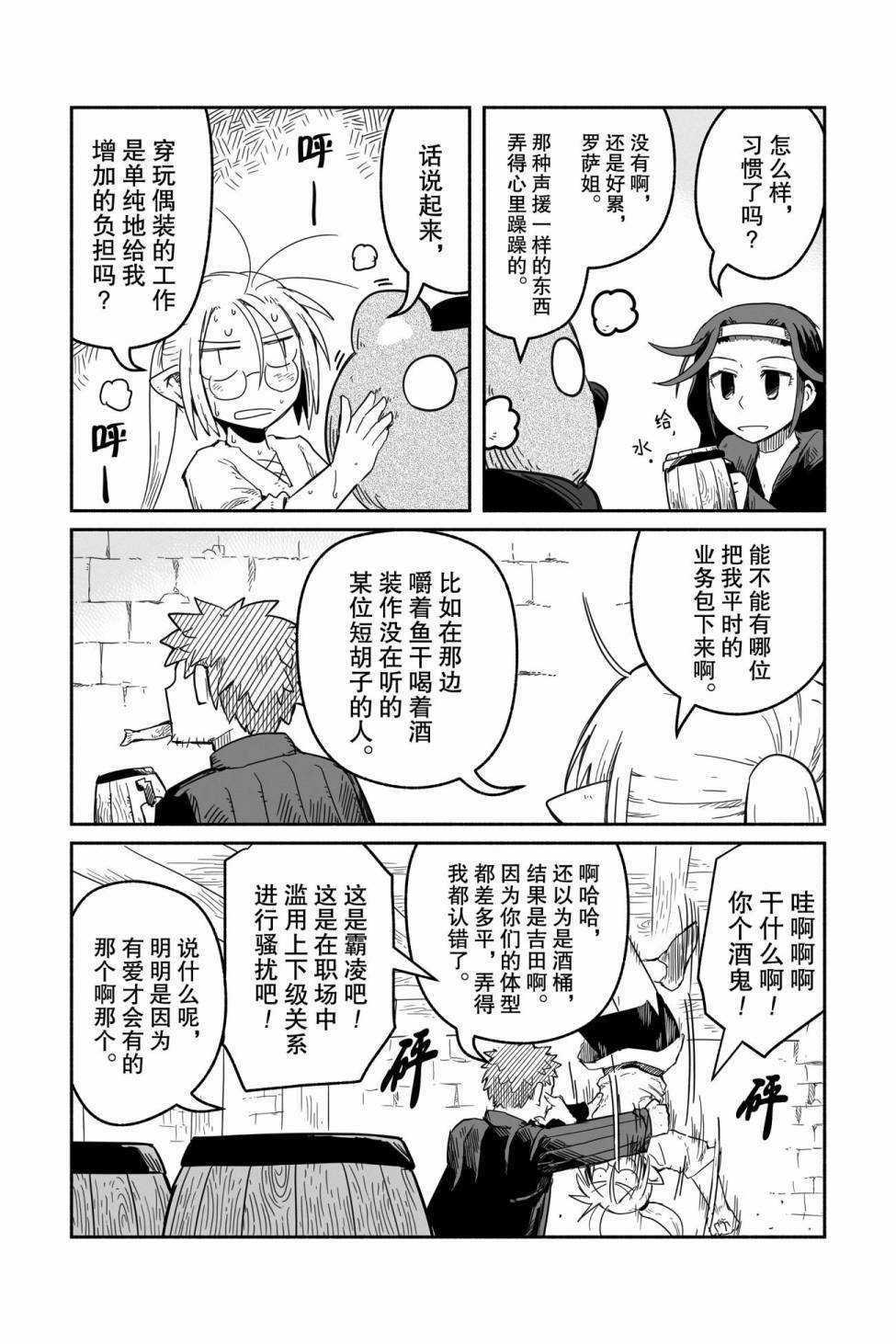 第33话 试看版