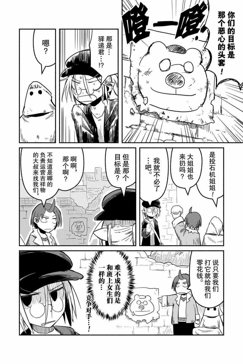 第33话 试看版