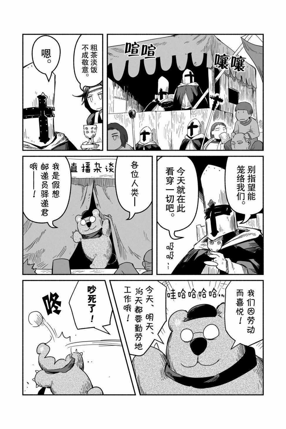 第33话 试看版