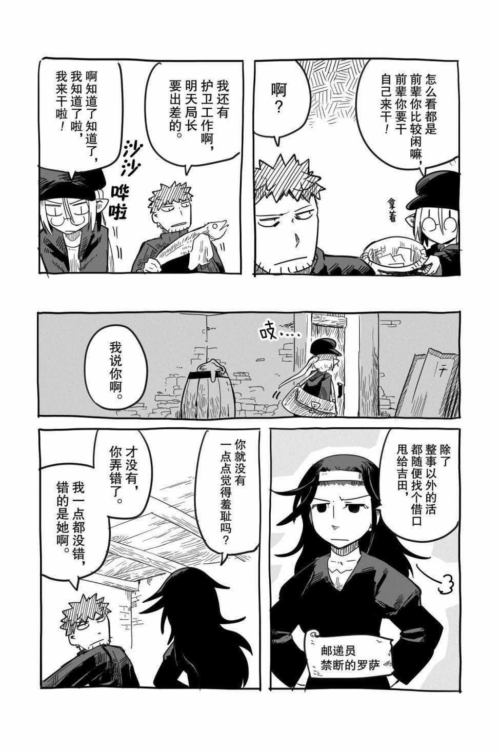 第33话 试看版
