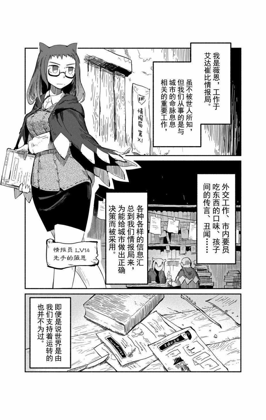第34话 试看版