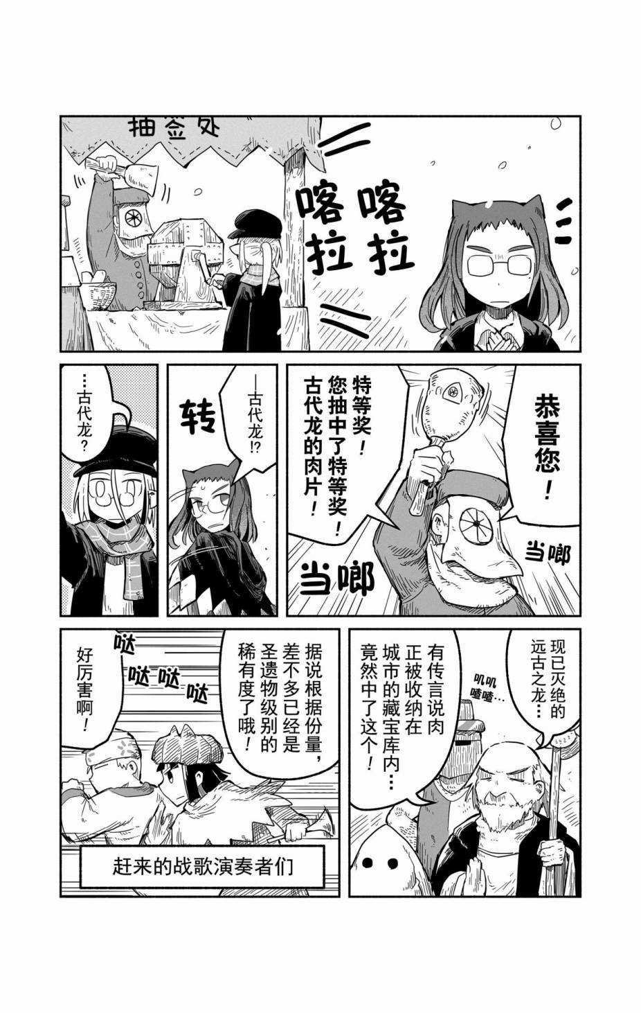 第34话 试看版