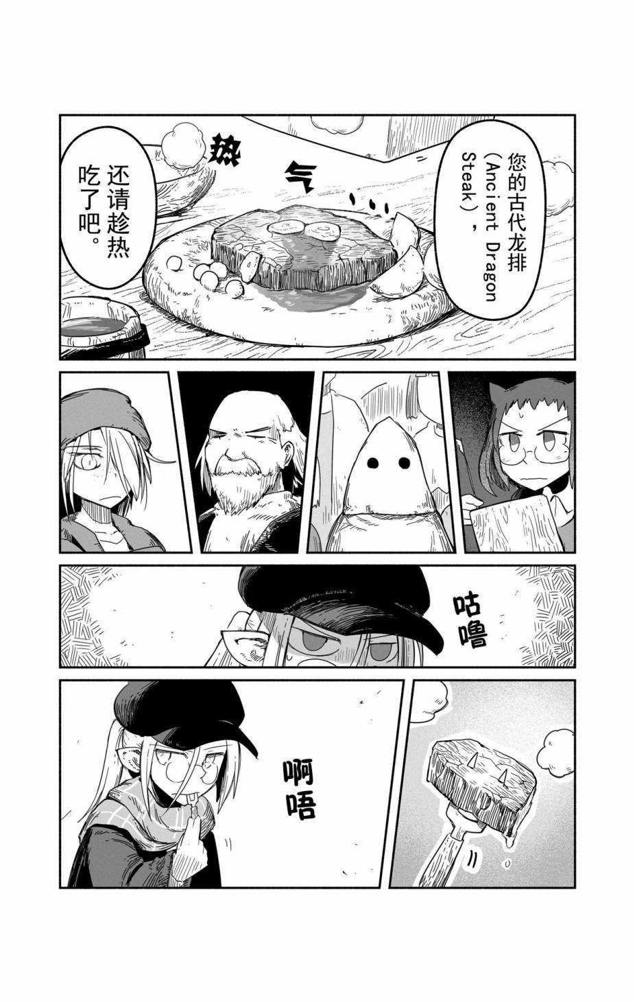 第34话 试看版