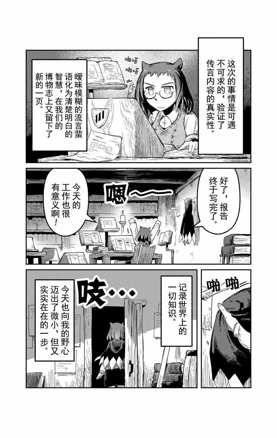 第34话 试看版