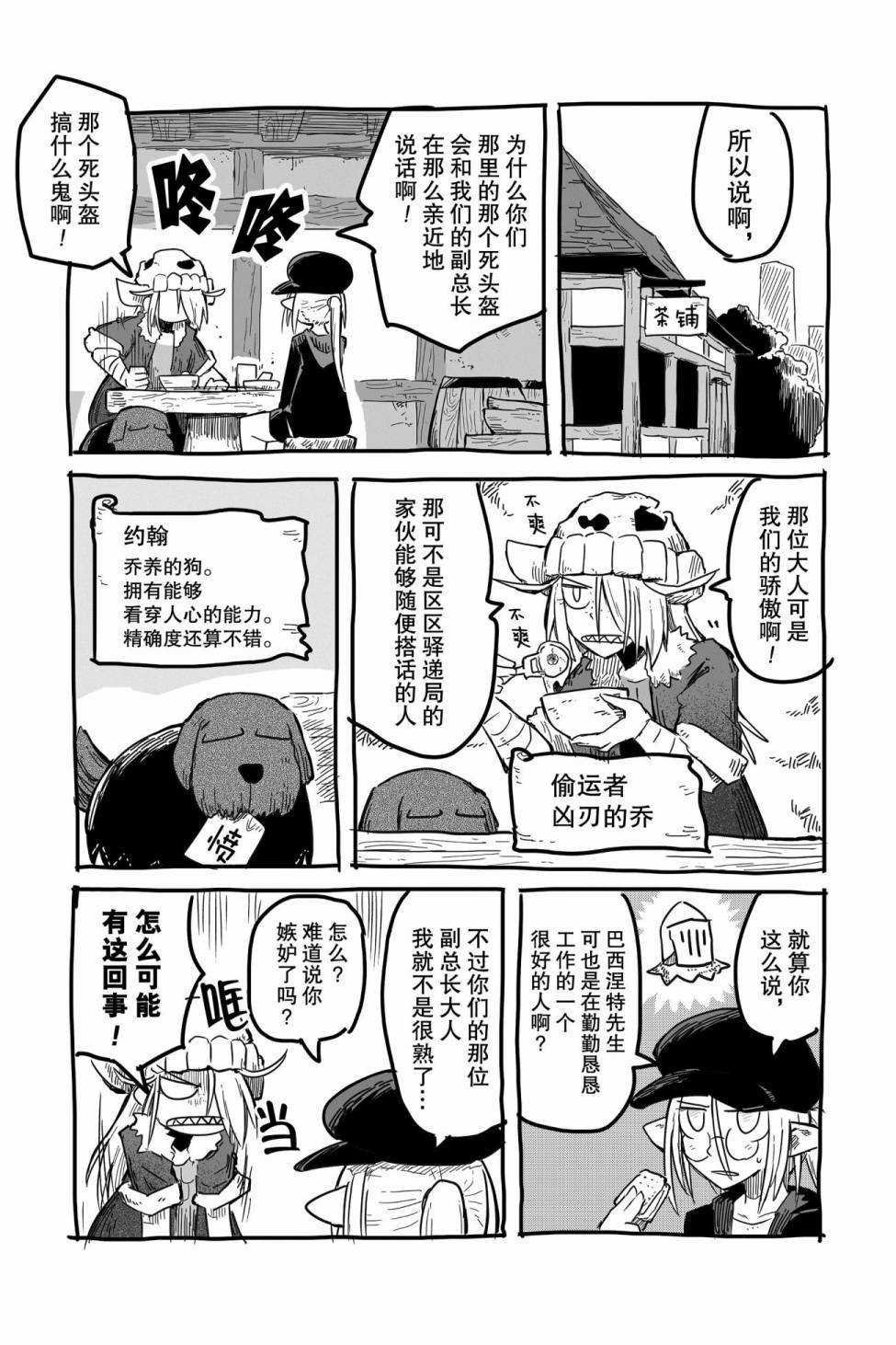 第35话 试看版