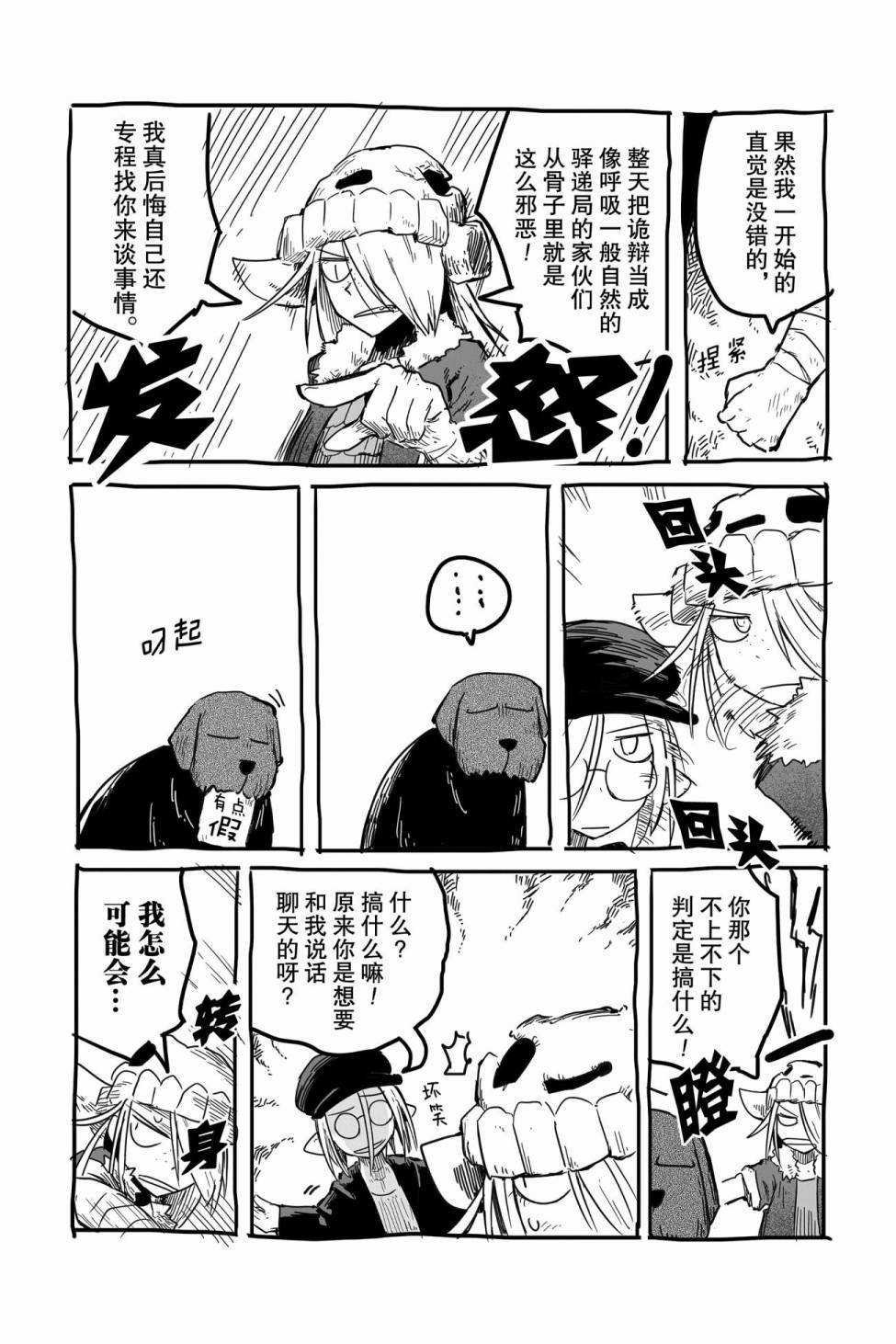 第35话 试看版