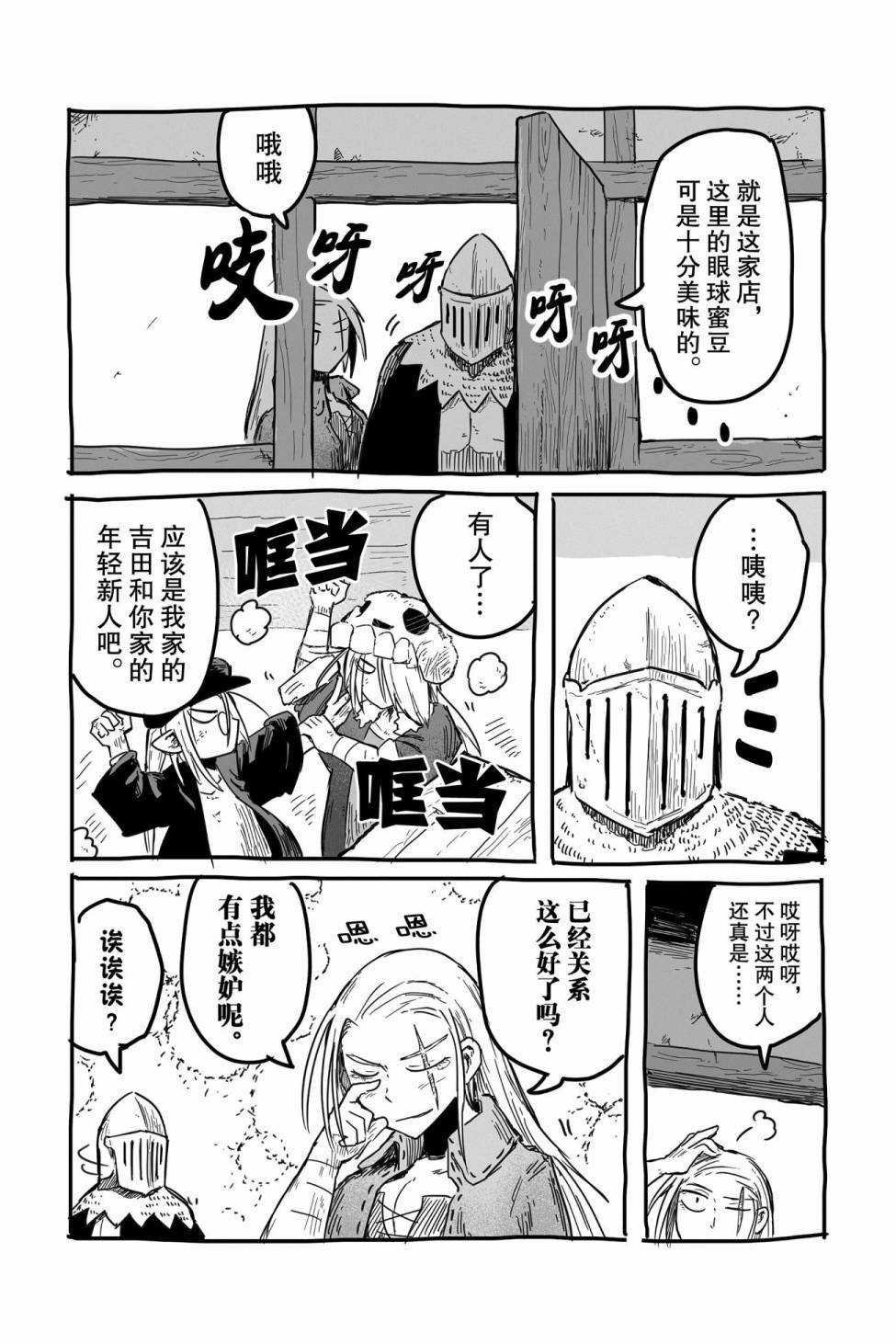 第35话 试看版