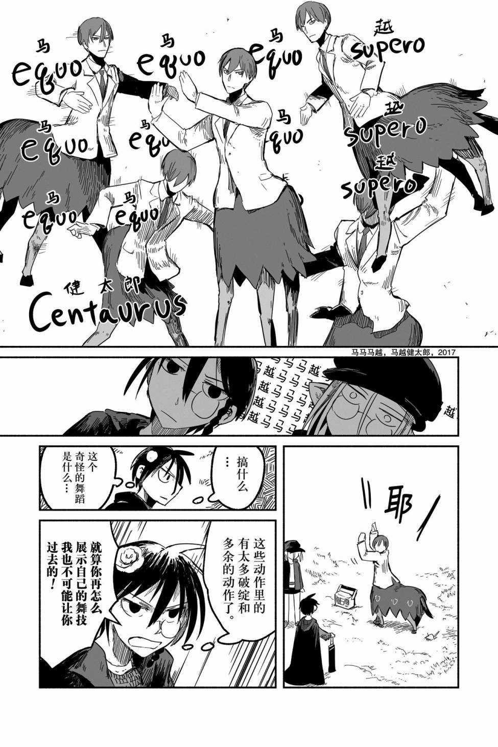 第35话 试看版