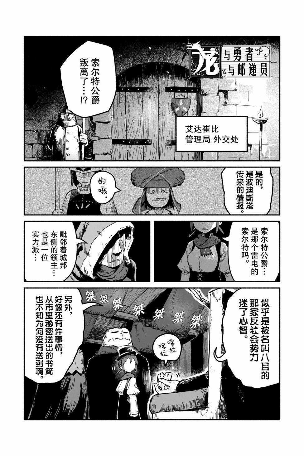 第36话 试看版