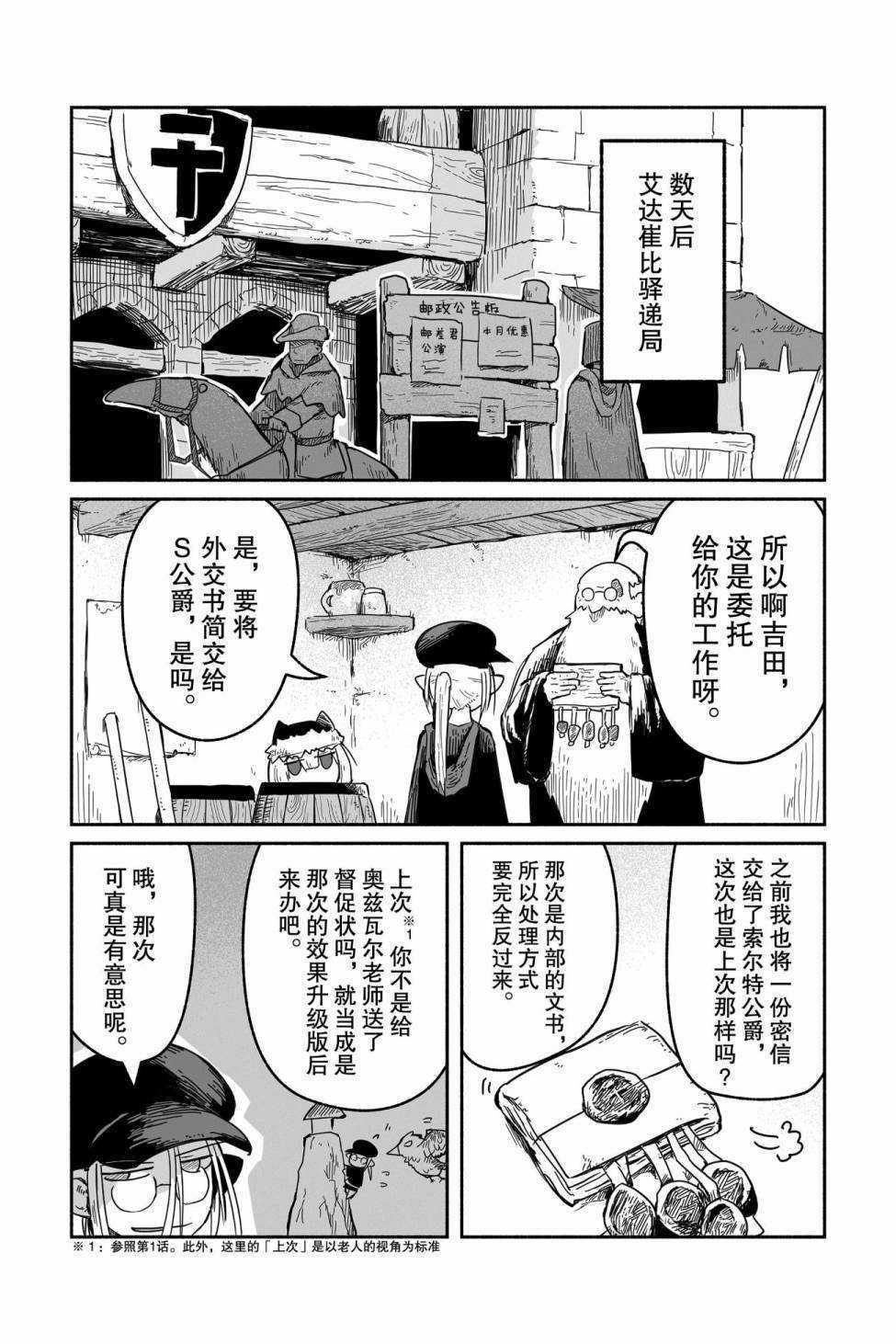 第36话 试看版