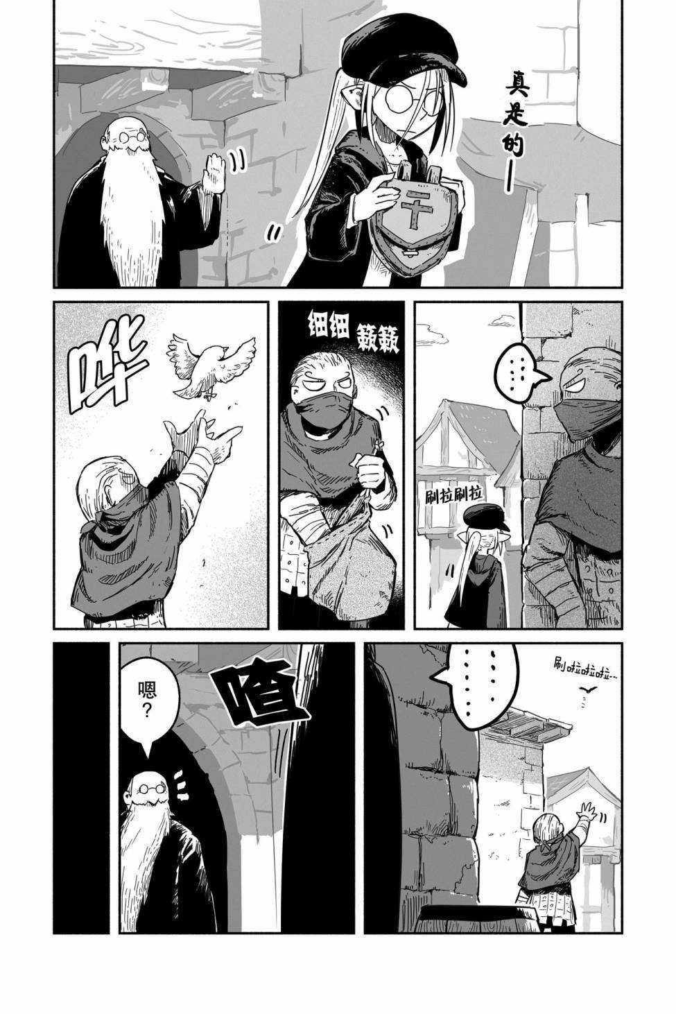 第36话 试看版