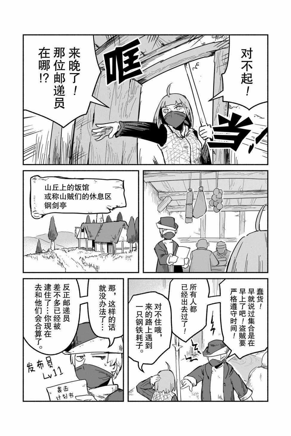 第36话 试看版