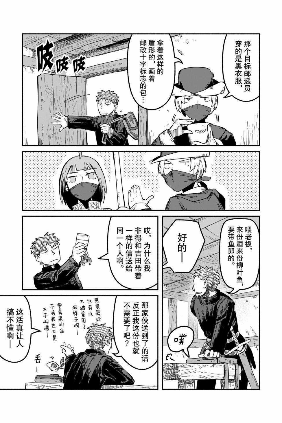 第36话 试看版